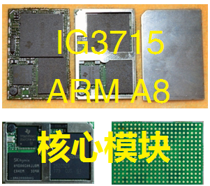 IG3715 Cortex-A8 Ĵģ
